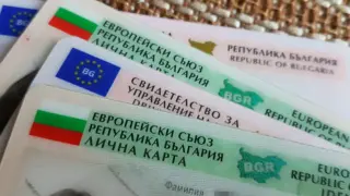 Нови цени за тези документи – ето колко ще плащаме от 1 януари