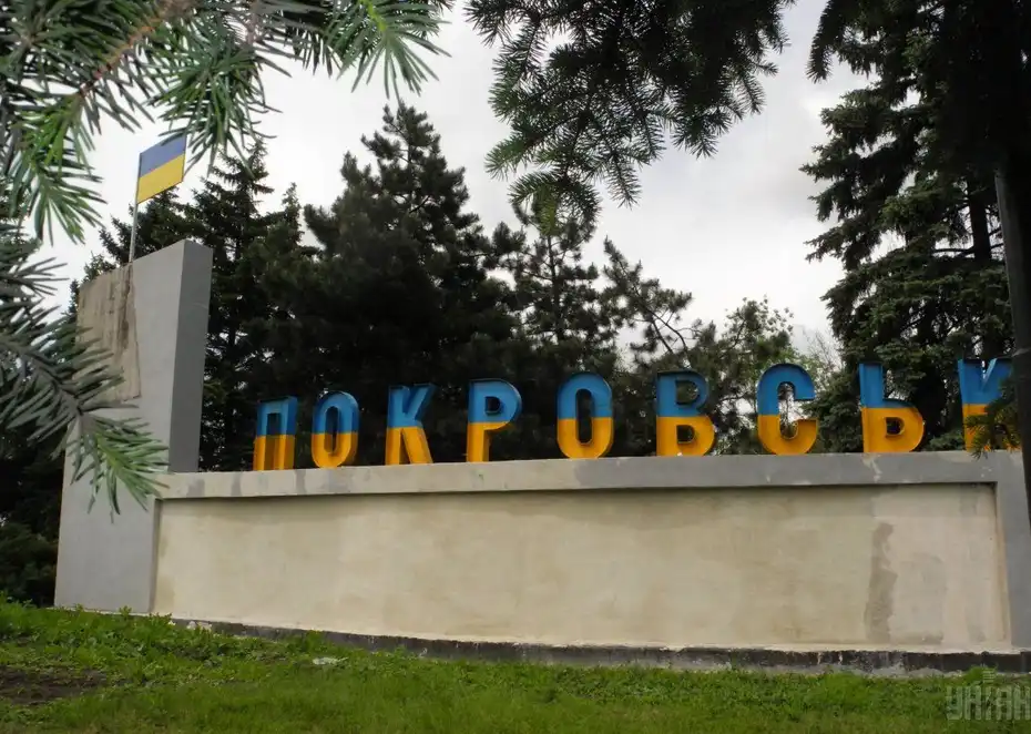 Bild: Покровск падна, 85% от града е под руския ботуш Карта