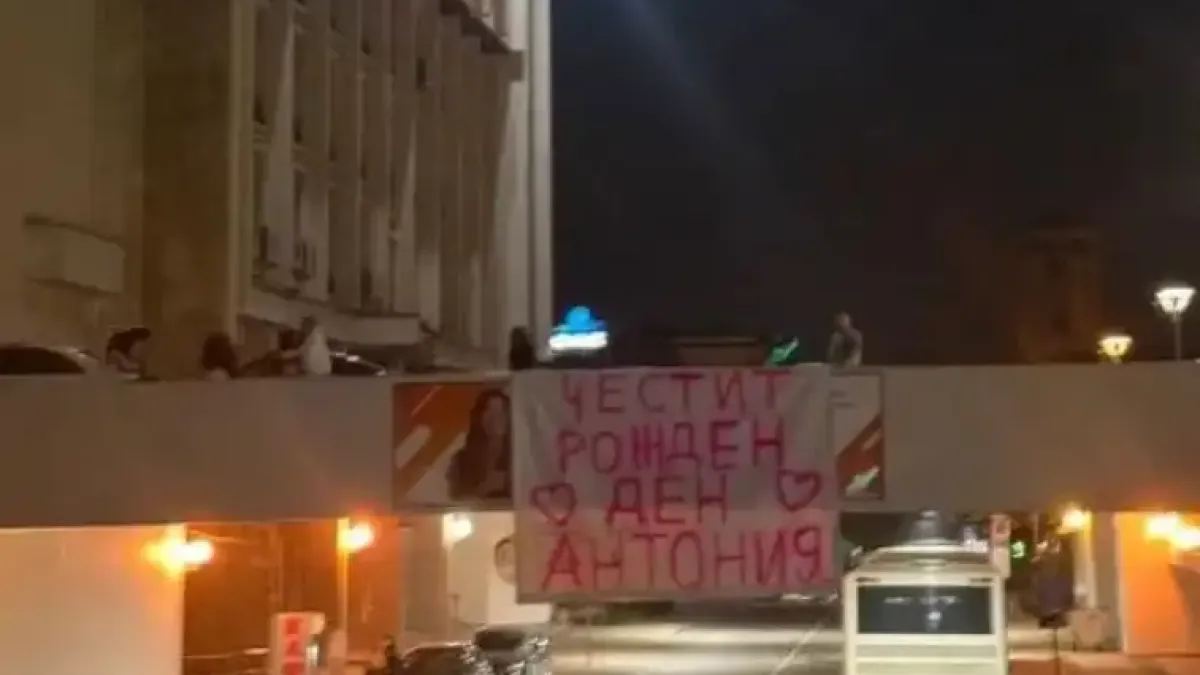 Романтичен жест разгневи старозагорец, предизвика буря в Мрежата Снимка
