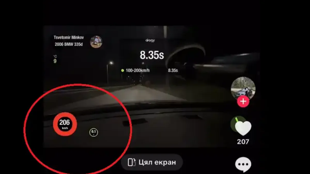 Пореден герой! Джигитът Цветомир се фука как вдига над 200 км/ч в града Видео