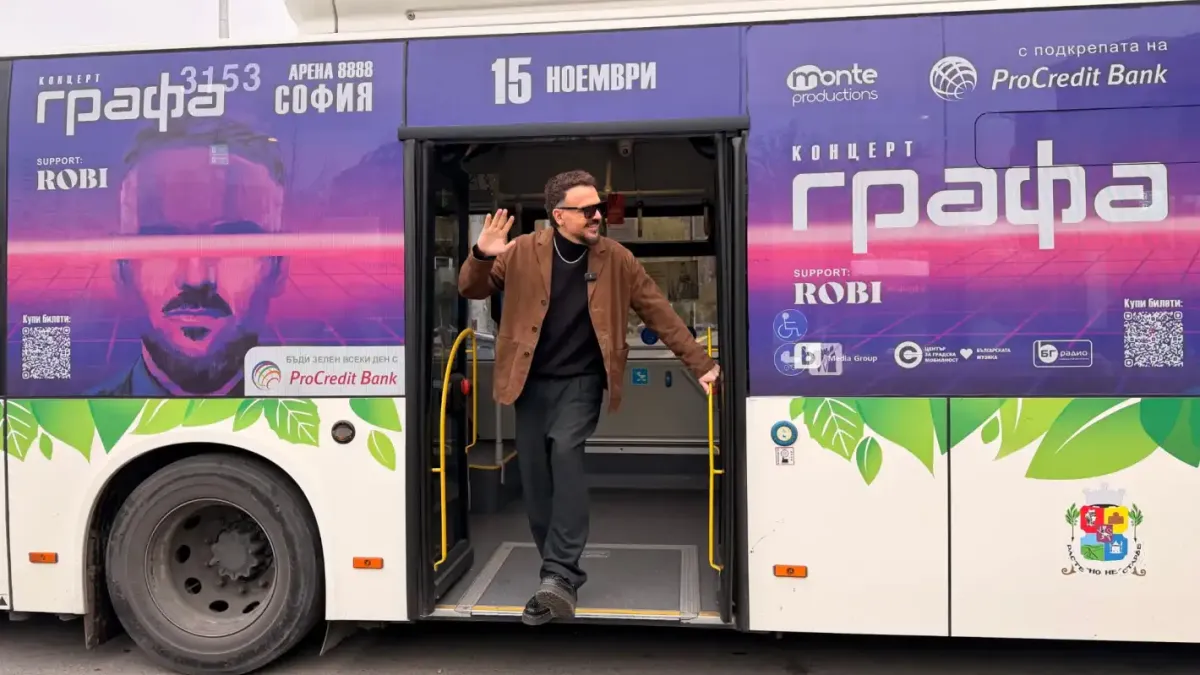 Графа изненада пътниците в специалния „графски“ автобус из София дни преди концерта в Арена 8888 София
