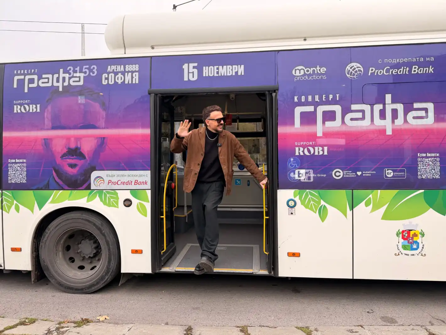 Графа изненада пътниците в специалния „графски“ автобус из София дни преди концерта в Арена 8888 София