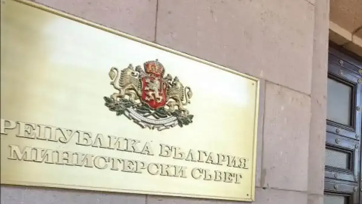 Промениха статута на редица имоти
