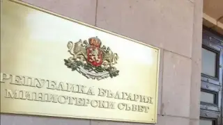 Промениха статута на редица имоти