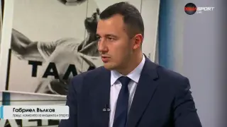 Габриел Вълков: Законът срещу футболното хулиганство ще върне нормалните хора на стадиона