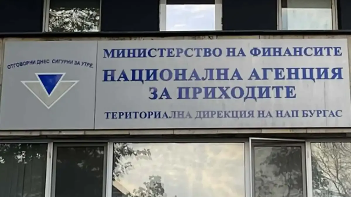 НАП предупреди: Плащанията с карта спират от тази дата