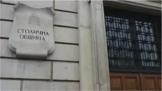 Кризa в „Архитектура и градоустройство“: започнаха уволнения