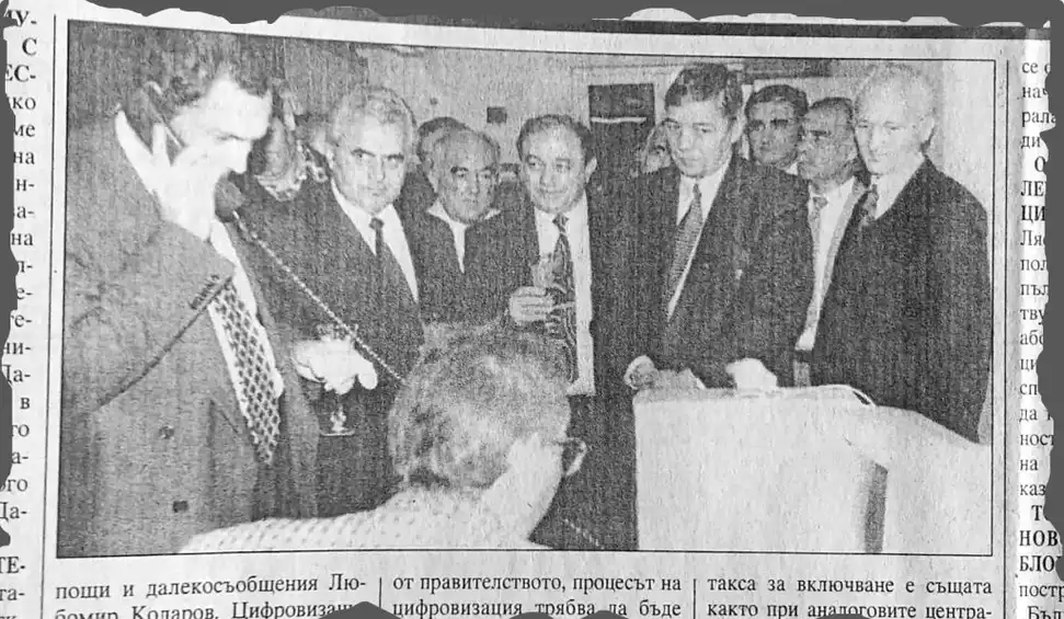 Чудото се случва преди 30 г. във Велико Търново