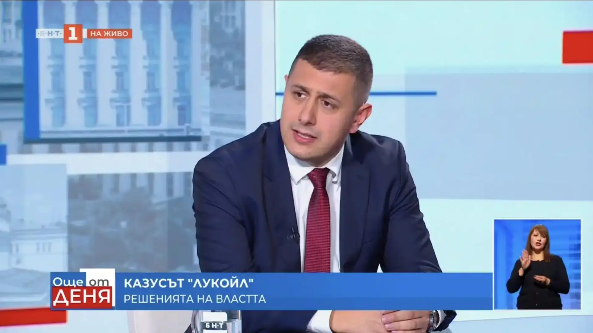 Атанас Атанасов за „Лукойл“: Длъжни сме да защитим националния интерес