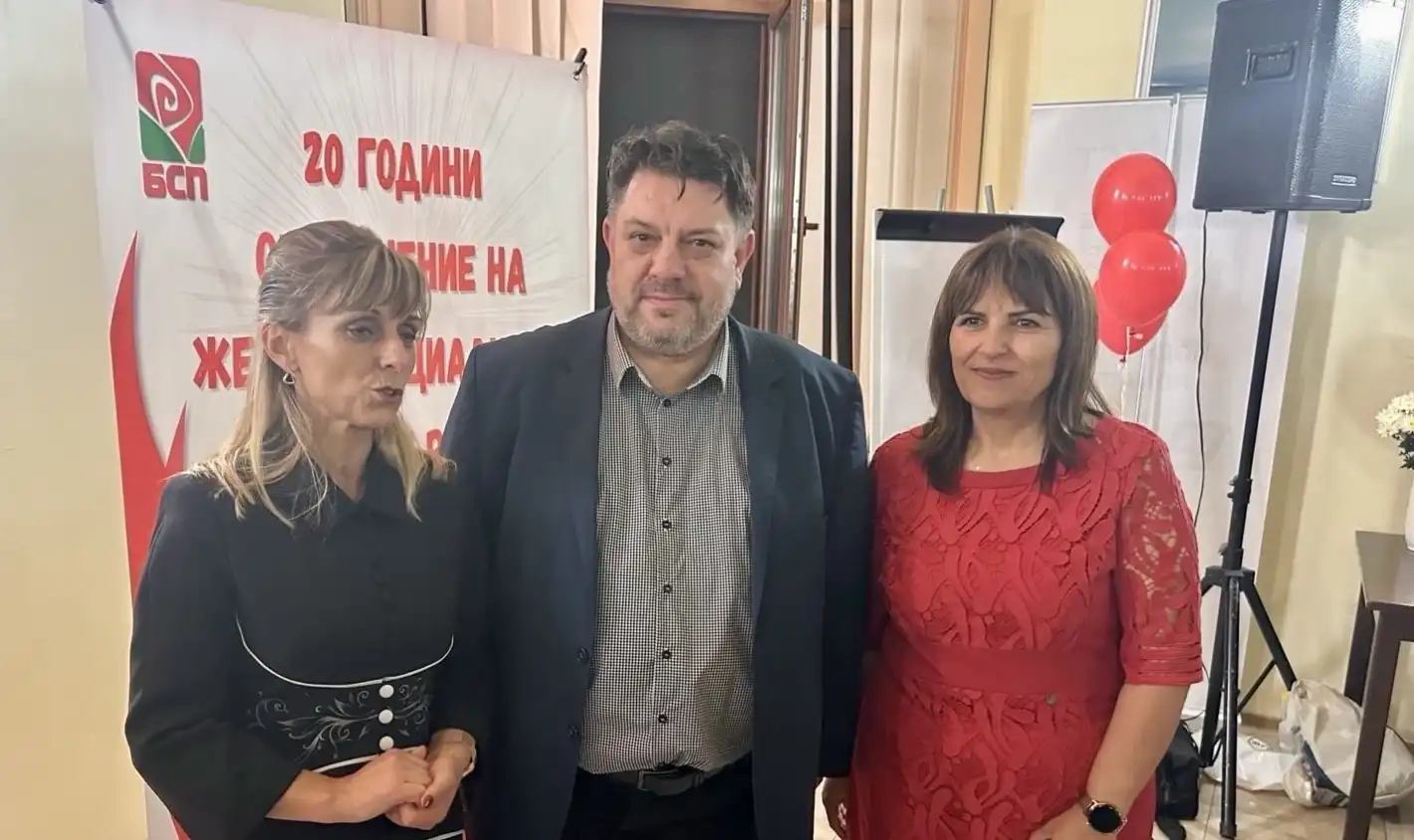 Зафиров от Разград: Обединението на жените социалистки е опора на социалната идея и духа на БСП