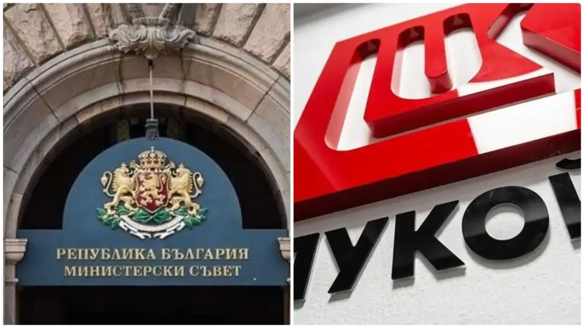 МС проговори за акцията на ДАНС в "Лукойл"