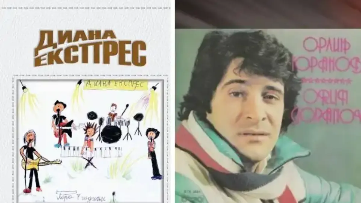 Ограбиха наши автори с изкуствен интелект!