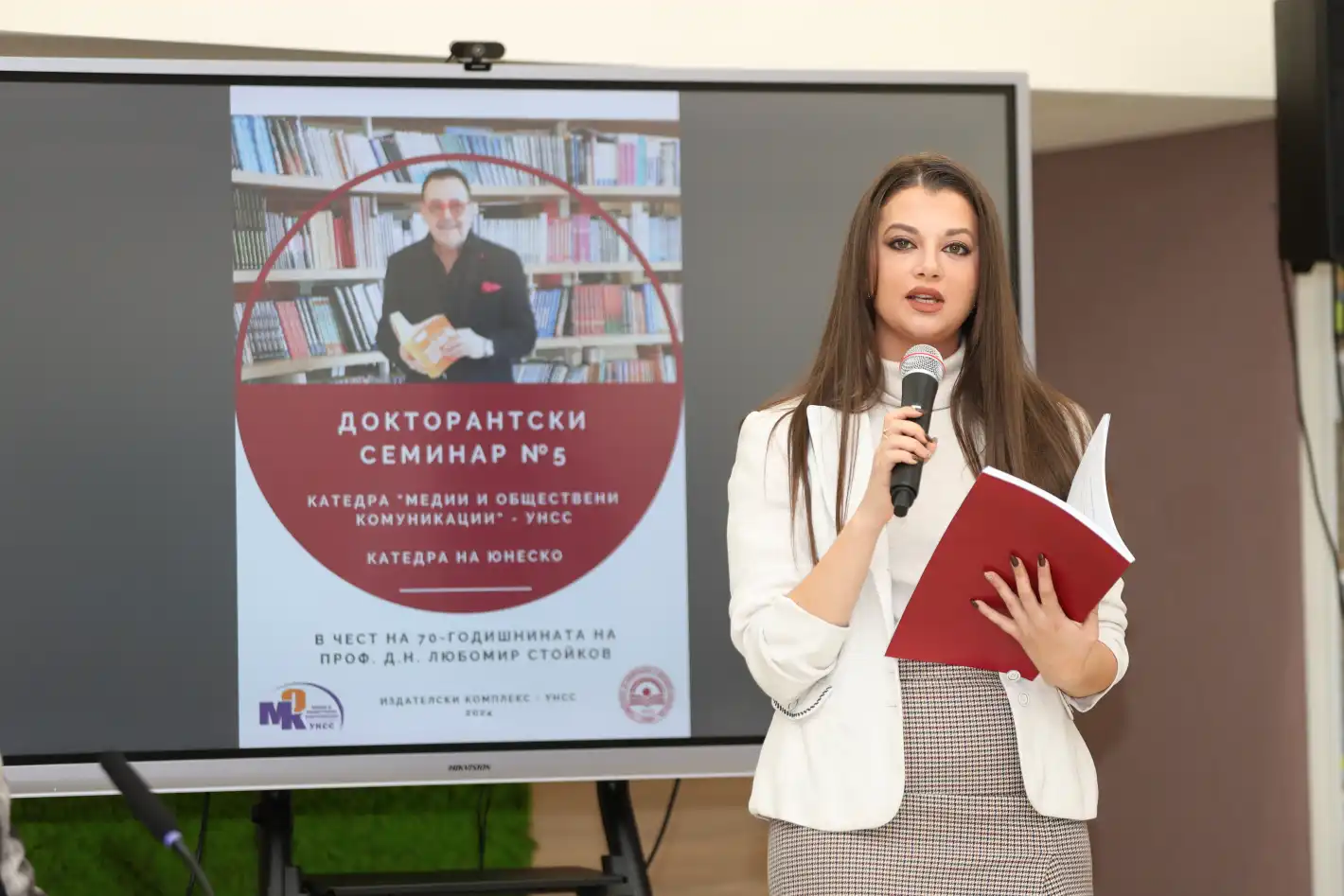 Вдъхновяваща среща и академичен респект към проф. Стойков Снимки