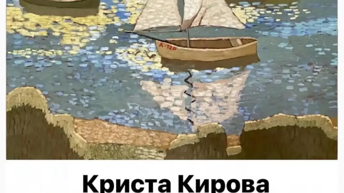 Нова изложба в музей-галерия "Анел"