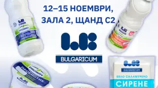 „Ел Би Булгарикум“ кани партньори и приятели на „Пътят на млякото“ 2025