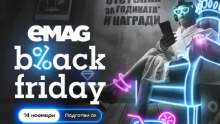 eMAG Black Friday 2025: над 40 милиона продукта за кампанията