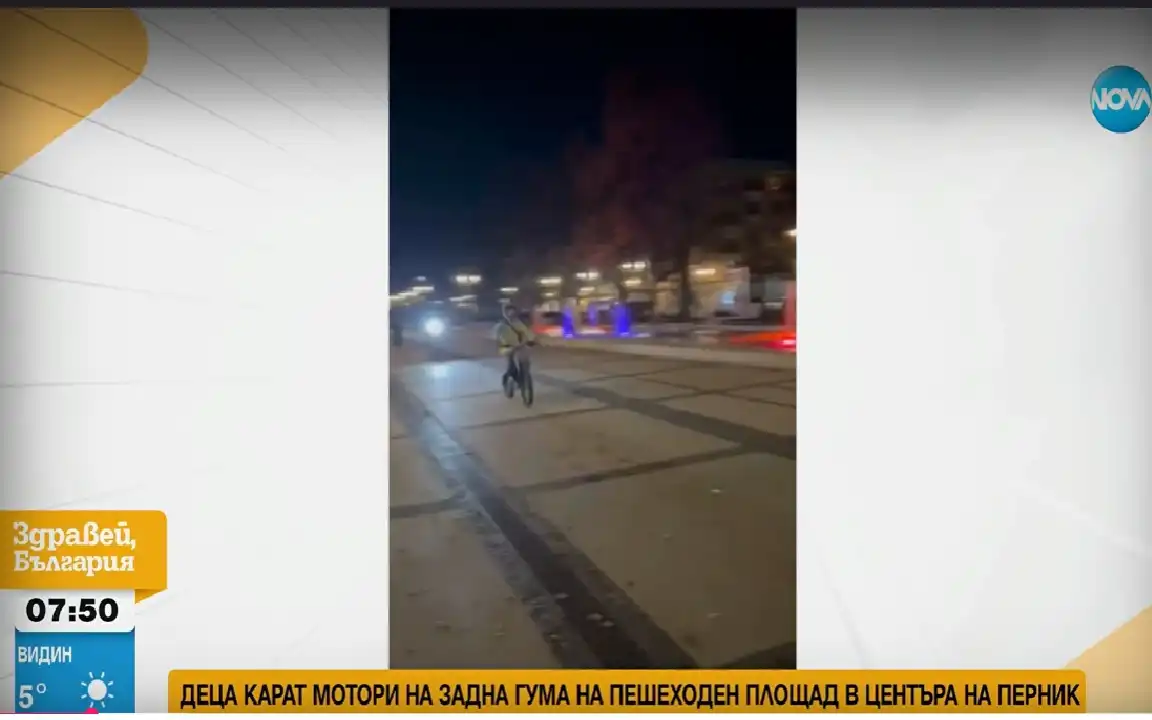 Мотористи превърнаха пешеходния площад в Перник в писта