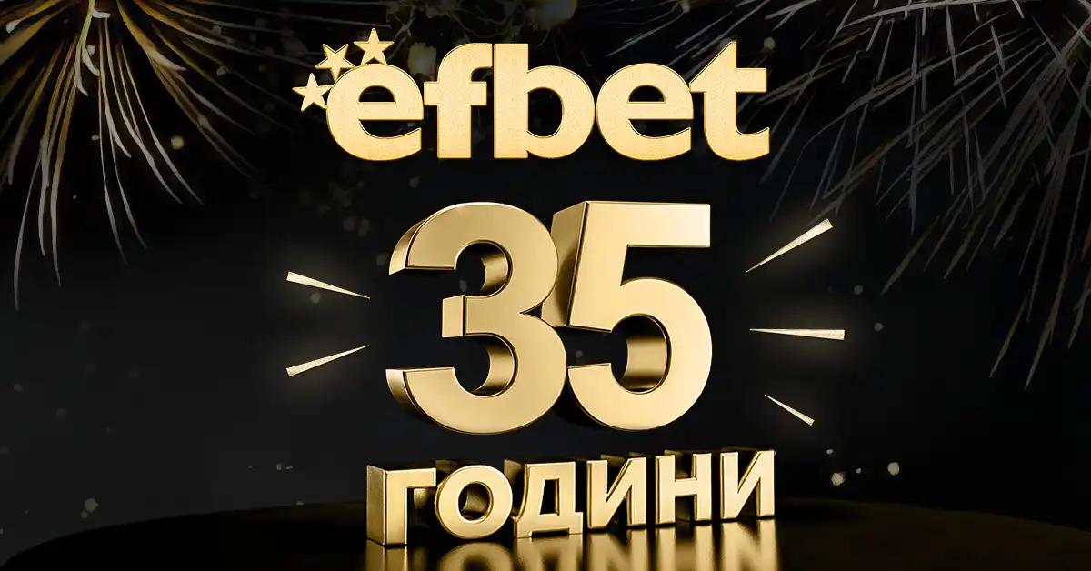efbet готви нещо огромно!