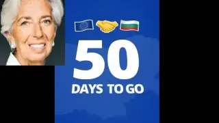 Лагард брои дните: Българите ще плащат и спестяват в евро след 50 дни
