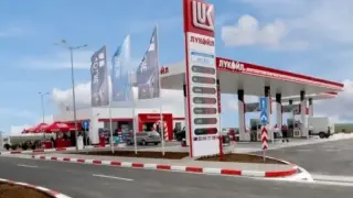 Бензиностанциите на "Лукойл" в България няма да спрат работа!