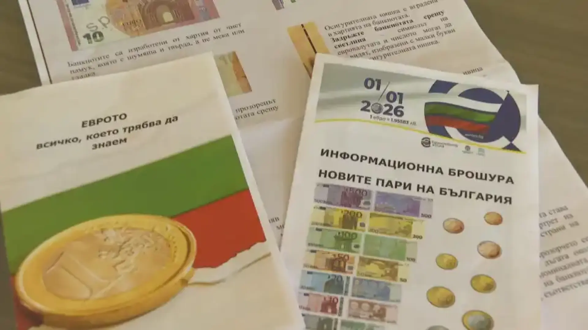 Ученици направиха нещо уникално за възрастни хора, свързано с еврото