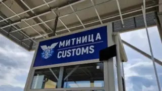 Митничари с удар за над 1 млн. лв. на "Дунав мост"