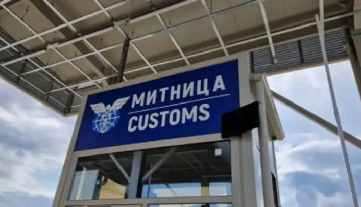 Митничари с удар за над 1 млн. лв. на "Дунав мост"