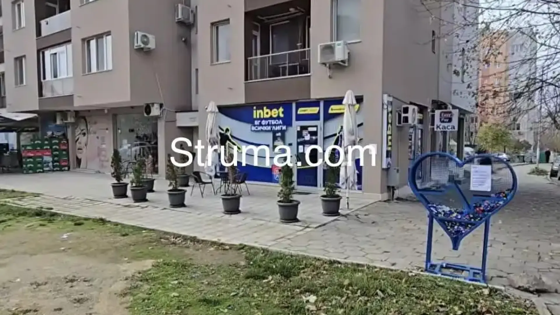 Прочут кримигерой удари букмейкърски пункт в Благоевград