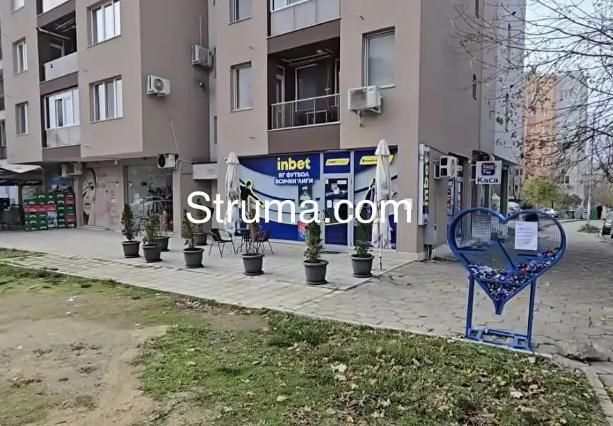 Прочут кримигерой удари букмейкърски пункт в Благоевград