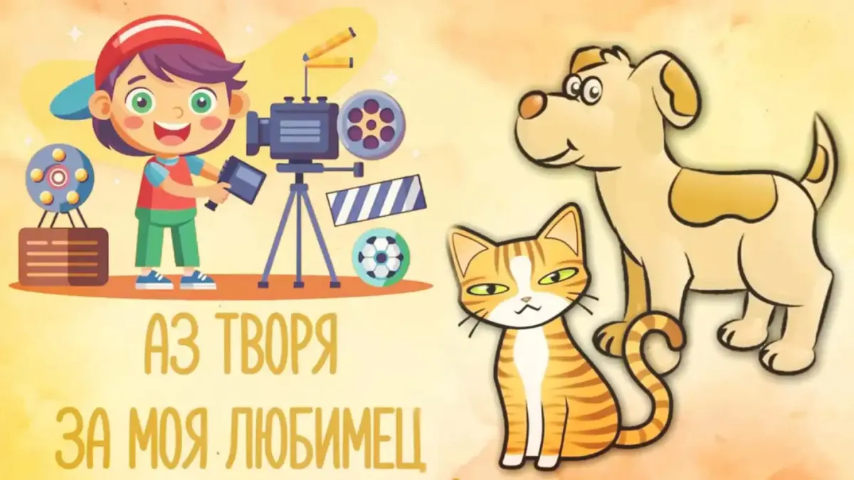 Твоят талант сгрява есента и спасява живот