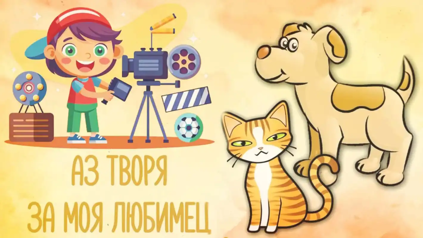Твоят талант сгрява есента и спасява живот