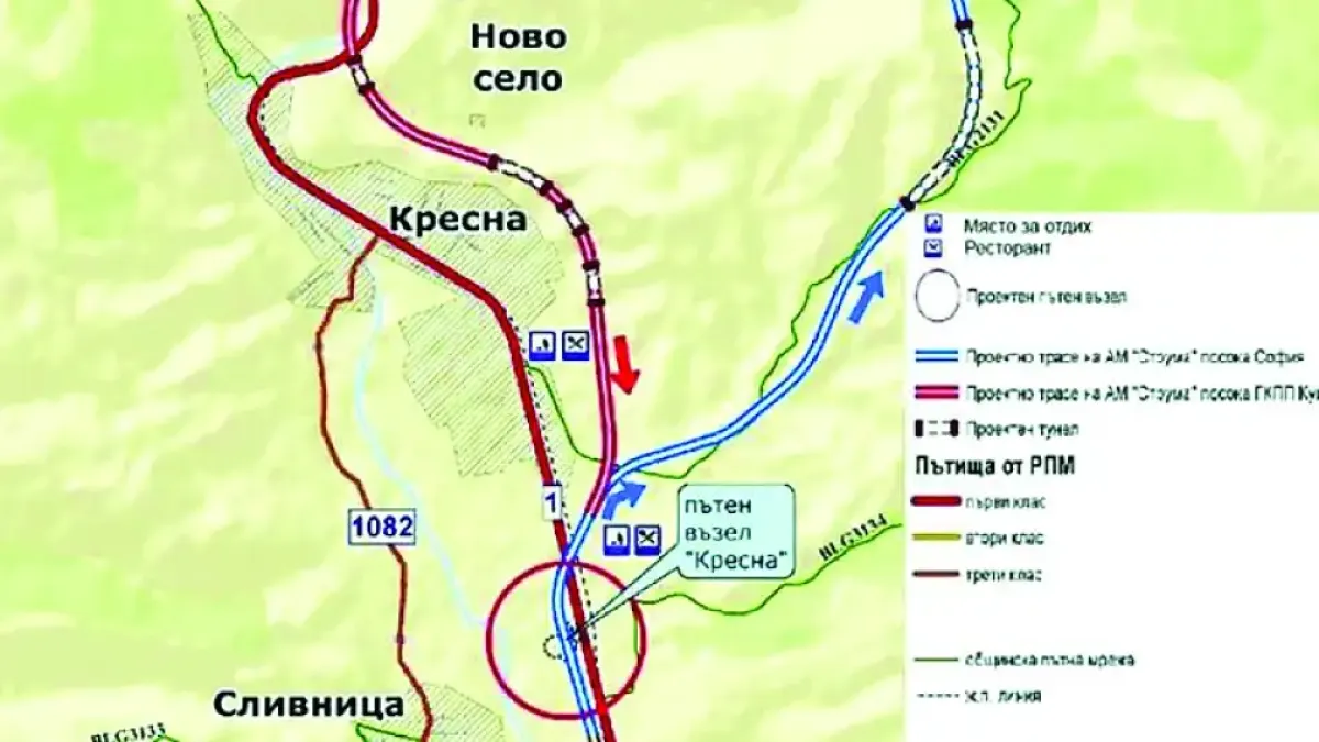 Започва строежът на обходния път на Кресна