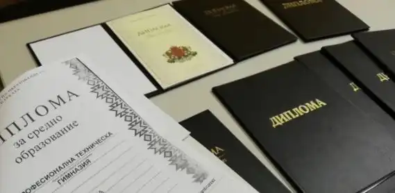 Фалшиви дипломи за основно образование заради шофьорски книжки