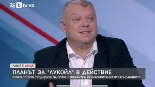 Илиян Йончев, БСП-ОЛ: Дерогацията  показва, че действията на правителството са правилни