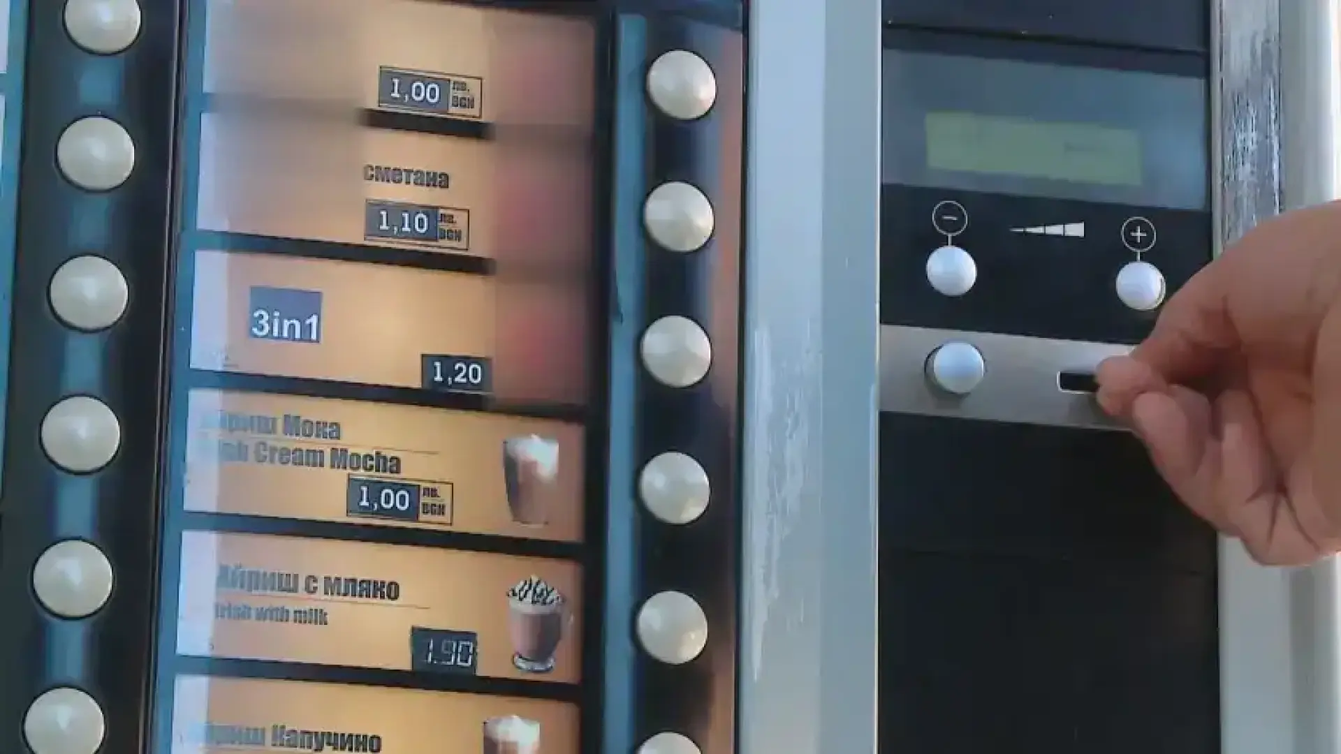 Как ще си купуваме кафе и чай от машина от 1 януари?