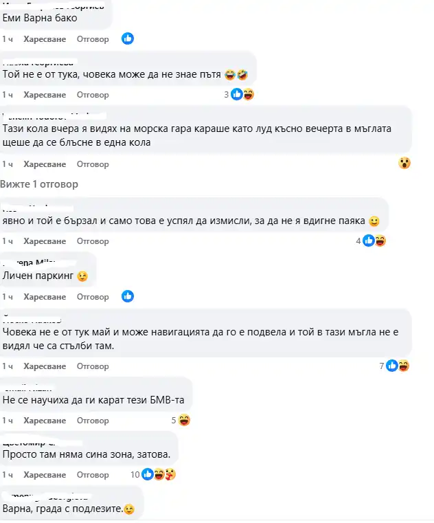 Как??? Шофьор направи немислимото във Варна и взриви мрежата Снимка