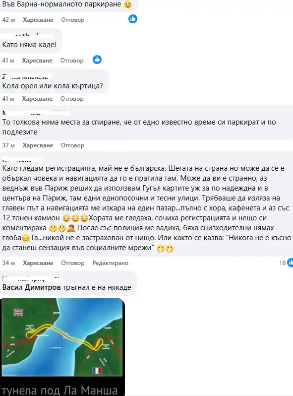 Как??? Шофьор направи немислимото във Варна и взриви мрежата Снимка