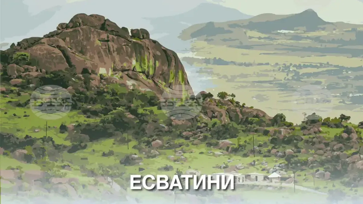 Есватини потвърди, че е получила 5,1 милиона долара от САЩ, за да приема експулсирани чужденци