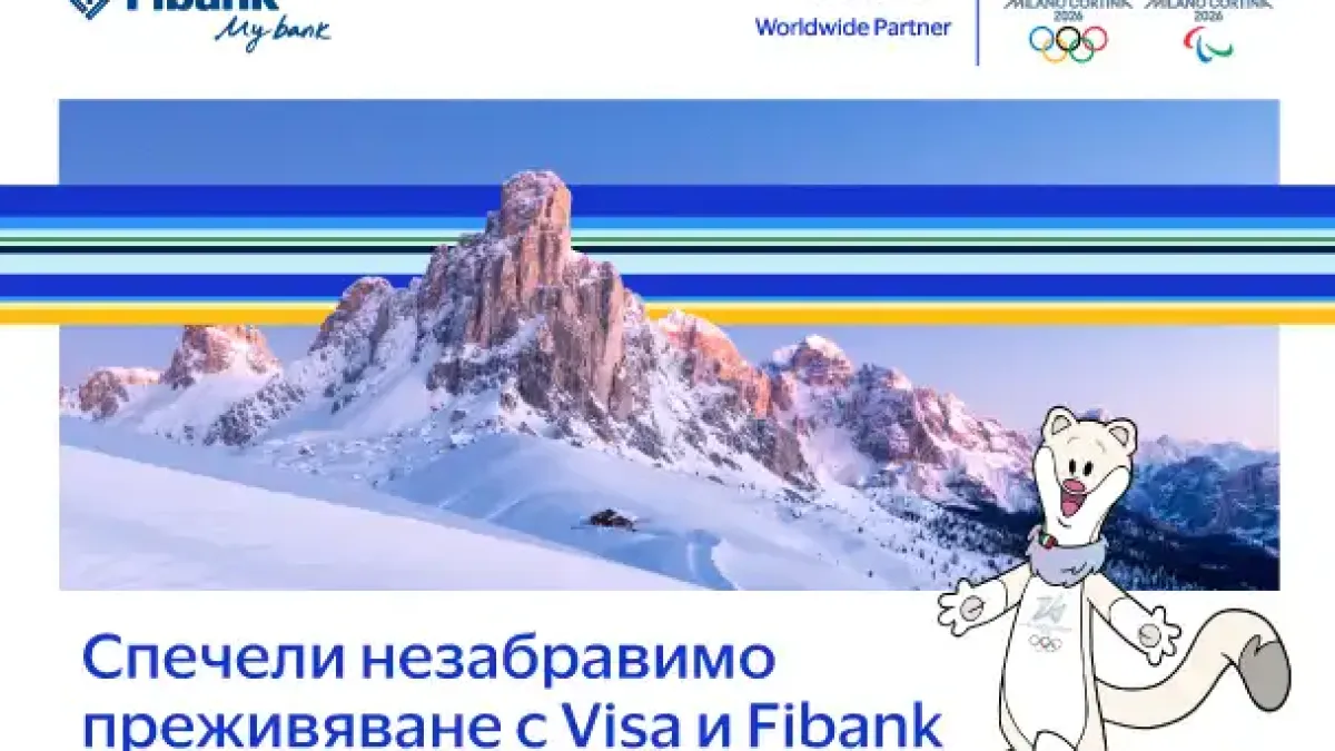 Изживей магията на зимните олимпийски игри в Милано-Кортина с Fibank и Visa