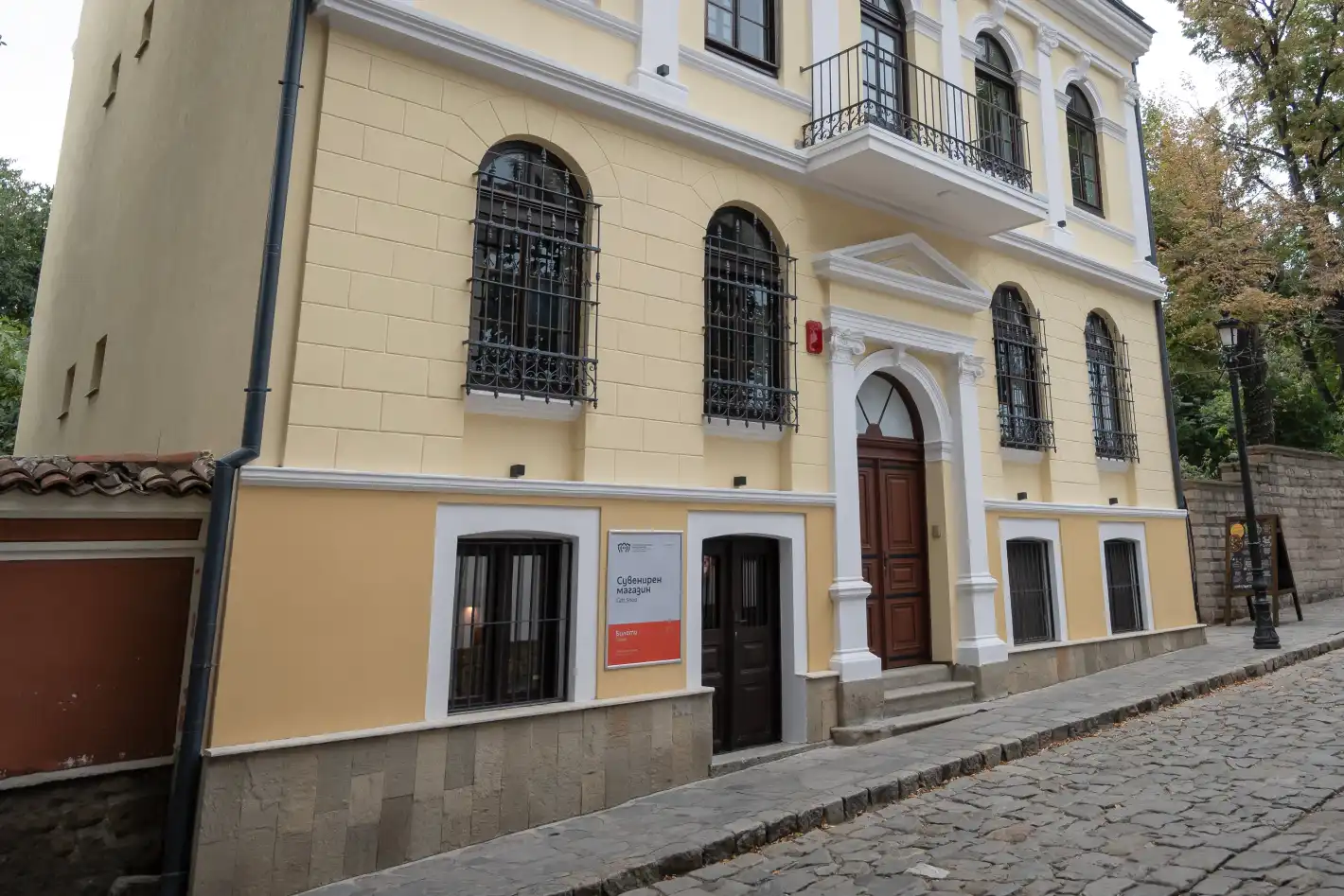 В Пловдив се хвалят: Имаме уникален музей, такъв друг на Балканите няма