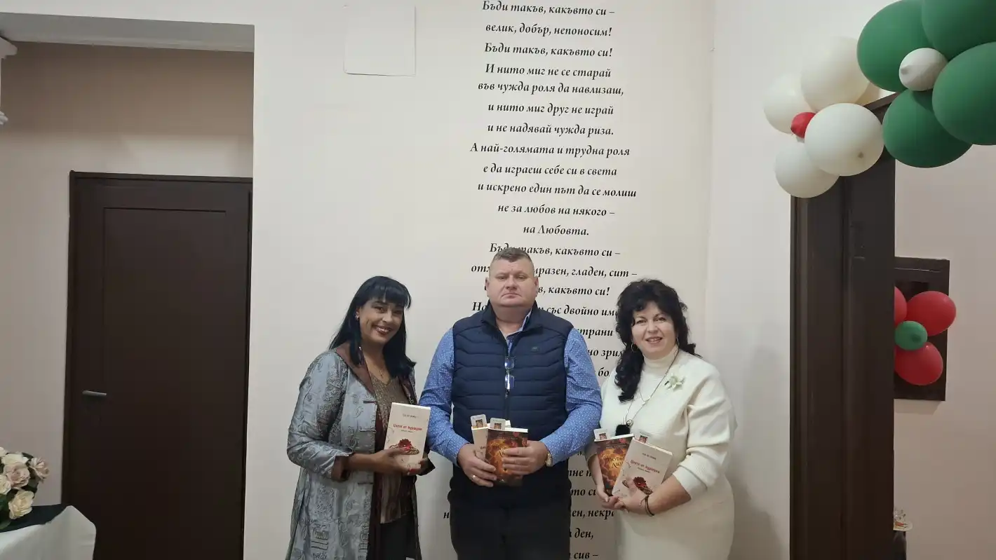 Стихотворение на Ваня Петкова изписаха на стената в читалището на с. Бяла Река Снимки