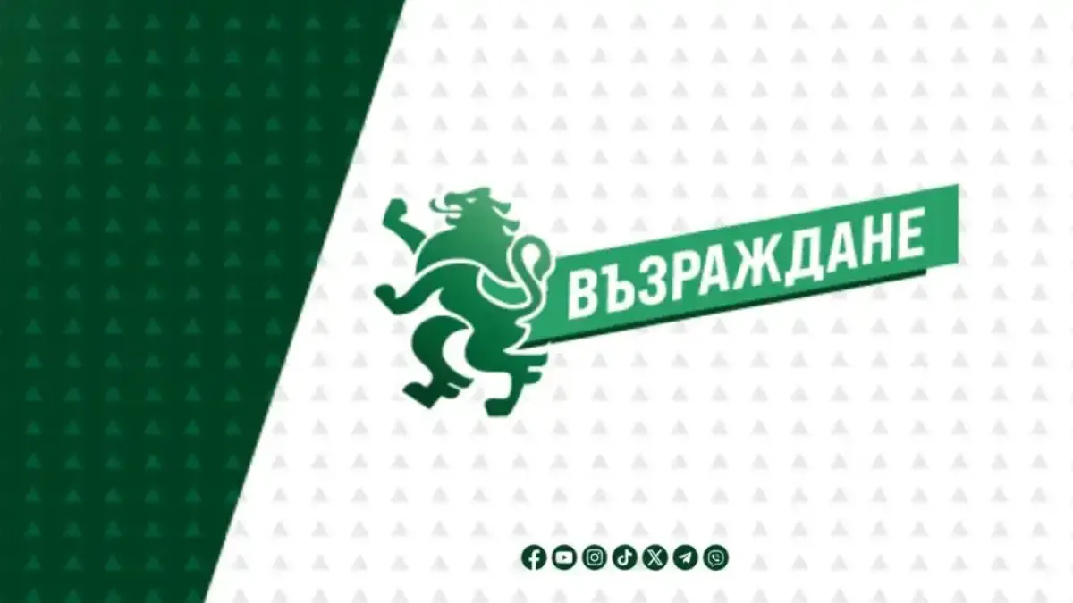 “Възраждане” с първи думи за напусналите в Пловдив