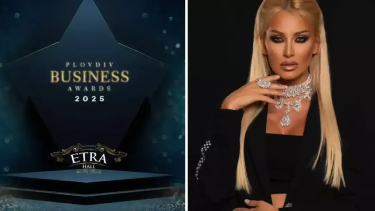 За първи път Пловдив отличава най-успешните си бизнеси с Plovdiv Business Awards