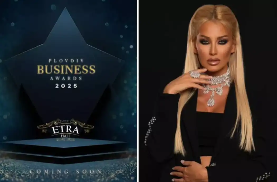 За първи път Пловдив отличава най-успешните си бизнеси с Plovdiv Business Awards