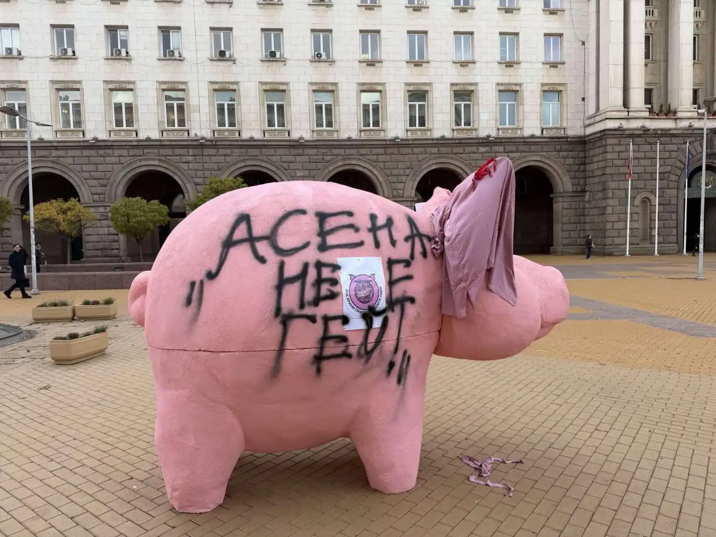 Станислав Анастасов и младежи от ДПС-Ново начало унижиха брутално Асен Василев