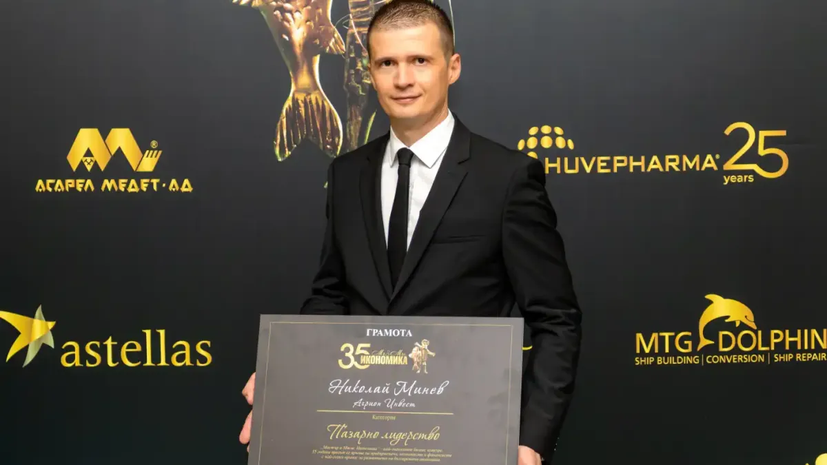 Николай Минев с престижен приз от КРИБ за пазарно лидерство