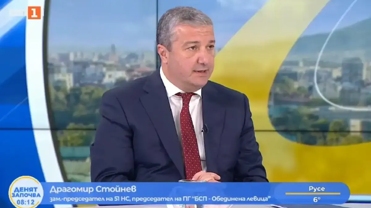 Драгомир Стойнев: Този бюджет е едно добро начало за бъдеща промяна на данъчната система