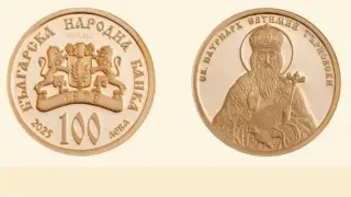 БНБ пуска нова монета, цената ѝ ще ви шашне