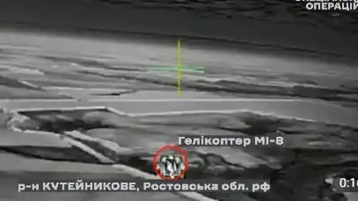 Украйна за първи път свали руски хеликоптер Ми-8 с дрон F-2 Видео