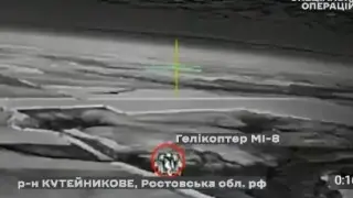 Украйна за първи път свали руски хеликоптер Ми-8 с дрон F-2 Видео